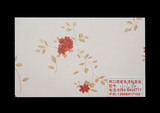 小紅花